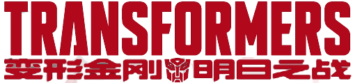 Transformers Logo - Chinese